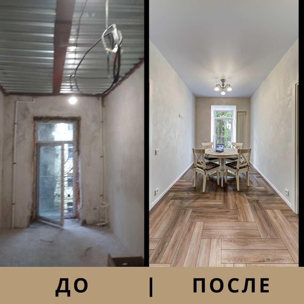 Ремонт старой квартиры до и после